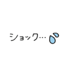 スリムでシンプルなテキストスタンプ（個別スタンプ：27）