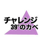 野沢で使うスタンプ[1]（個別スタンプ：20）