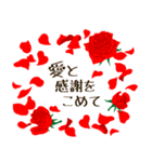 バレンタイン・デー/ 愛の赤い薔薇（個別スタンプ：5）
