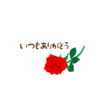 バレンタイン・デー/ 愛の赤い薔薇（個別スタンプ：9）