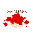 バレンタイン・デー/ 愛の赤い薔薇（個別スタンプ：11）