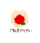 バレンタイン・デー/ 愛の赤い薔薇（個別スタンプ：12）