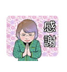 大人の女性の日常 OK（個別スタンプ：11）