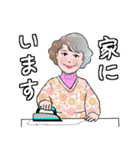 大人の女性の日常 OK（個別スタンプ：23）