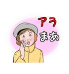 大人の女性の日常 OK（個別スタンプ：28）