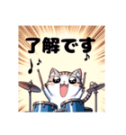 ドラムネコ Drum Cat [Revised edition]（個別スタンプ：3）