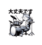 ドラムネコ Drum Cat [Revised edition]（個別スタンプ：7）