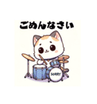 ドラムネコ Drum Cat [Revised edition]（個別スタンプ：21）