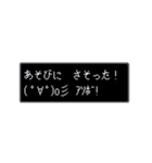 RPGコマンド風スタンプ（個別スタンプ：3）