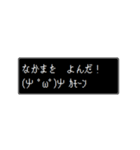 RPGコマンド風スタンプ（個別スタンプ：5）