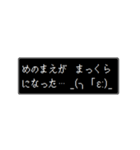 RPGコマンド風スタンプ（個別スタンプ：16）