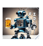 お酒を勧めてくる優秀なロボット（個別スタンプ：1）