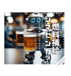 お酒を勧めてくる優秀なロボット（個別スタンプ：2）
