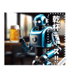 お酒を勧めてくる優秀なロボット（個別スタンプ：15）