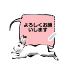 墨絵風うさぎ（個別スタンプ：1）