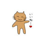 茶色のかわいいねこ（個別スタンプ：10）