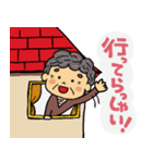 我が家のかわいいおばあちゃんのスタンプ（個別スタンプ：14）