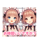 メイド喫茶の女の子スタンプ（個別スタンプ：7）