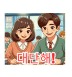 受験応援イラスト4 韓国語（個別スタンプ：2）