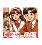 受験応援イラスト4 韓国語（個別スタンプ：3）