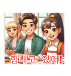 受験応援イラスト4 韓国語（個別スタンプ：5）