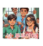受験応援イラスト4 韓国語（個別スタンプ：9）