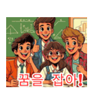 受験応援イラスト4 韓国語（個別スタンプ：11）