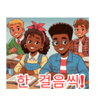 受験応援イラスト4 韓国語（個別スタンプ：14）