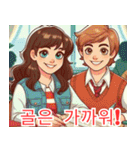 受験応援イラスト4 韓国語（個別スタンプ：16）