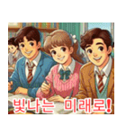 受験応援イラスト4 韓国語（個別スタンプ：18）