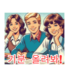 受験応援イラスト4 韓国語（個別スタンプ：19）
