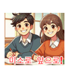 受験応援イラスト4 韓国語（個別スタンプ：21）