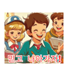 受験応援イラスト4 韓国語（個別スタンプ：25）