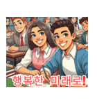 受験応援イラスト4 韓国語（個別スタンプ：26）