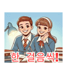 受験応援イラスト4 韓国語（個別スタンプ：29）