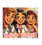 受験応援イラスト4 韓国語（個別スタンプ：30）