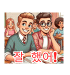 受験応援イラスト4 韓国語（個別スタンプ：31）