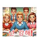 受験応援イラスト4 韓国語（個別スタンプ：32）