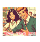 受験応援イラスト4 韓国語（個別スタンプ：39）