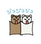 funkygliderスタンプ（個別スタンプ：35）