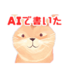 AI作成ゆるーい猫の日常スタンプ（個別スタンプ：40）