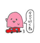 指描きおばけちゃん6（個別スタンプ：2）