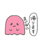 指描きおばけちゃん6（個別スタンプ：4）