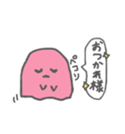 指描きおばけちゃん6（個別スタンプ：5）