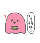 指描きおばけちゃん6（個別スタンプ：8）