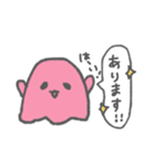 指描きおばけちゃん6（個別スタンプ：10）