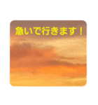 夕焼け雲の伝言板2(黄昏時がキター！？)（個別スタンプ：5）