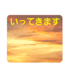 夕焼け雲の伝言板2(黄昏時がキター！？)（個別スタンプ：7）