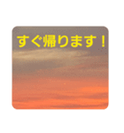 夕焼け雲の伝言板2(黄昏時がキター！？)（個別スタンプ：16）