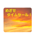 夕焼け雲の伝言板2(黄昏時がキター！？)（個別スタンプ：19）